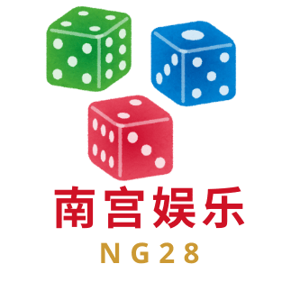 南宫28管网